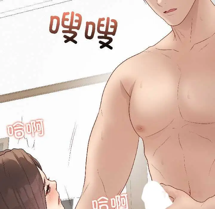 漫画《最后的冲刺》第40话第129张图