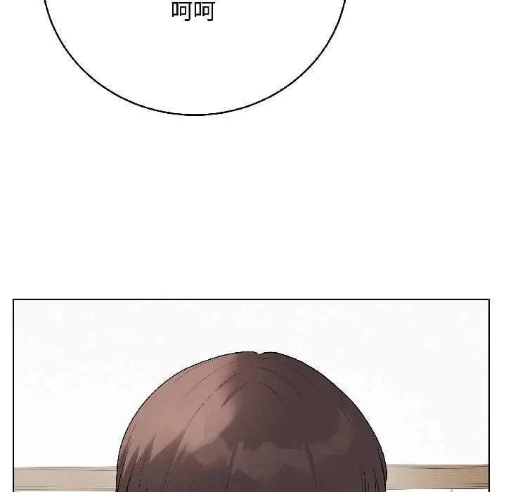 漫画《最后的冲刺》第40话第141张图