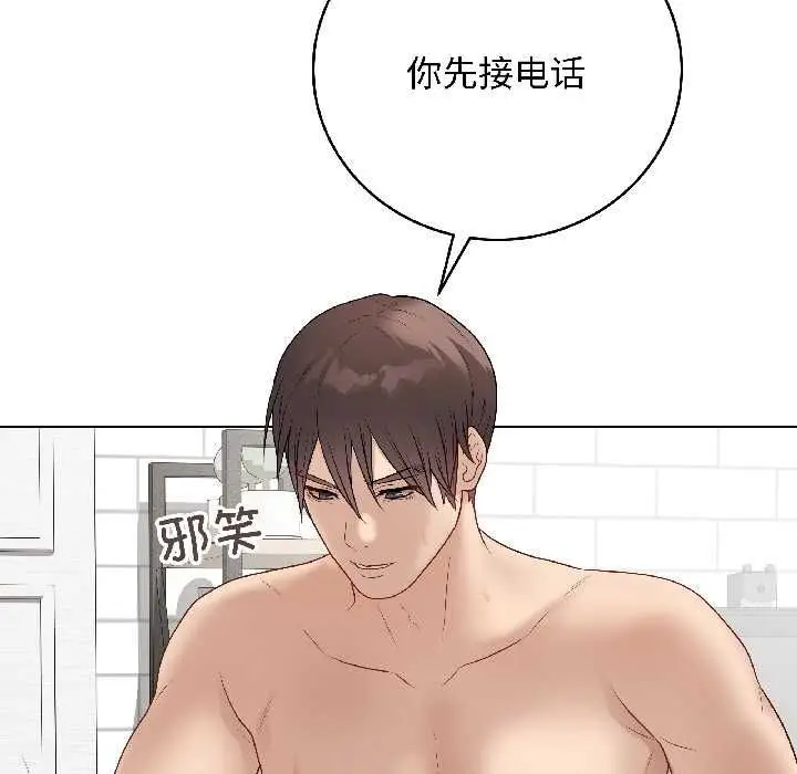 漫画《最后的冲刺》第40话第148张图