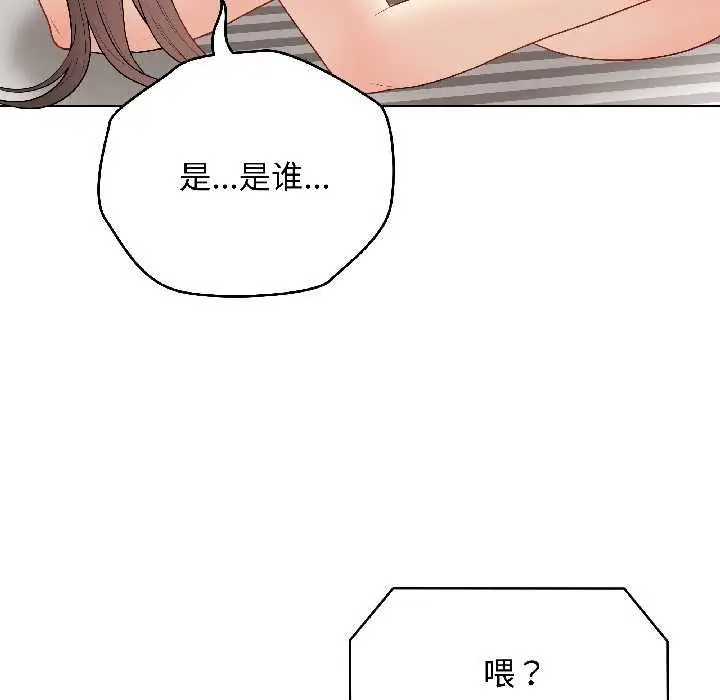 漫画《最后的冲刺》第40话第150张图