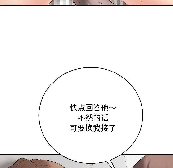 漫画《最后的冲刺》第40话第153张图