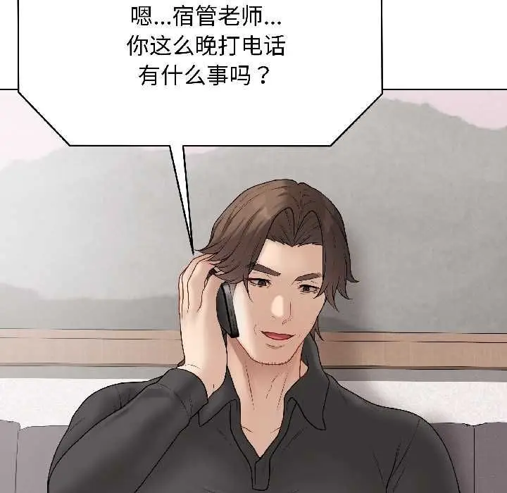 漫画《最后的冲刺》第40话第158张图