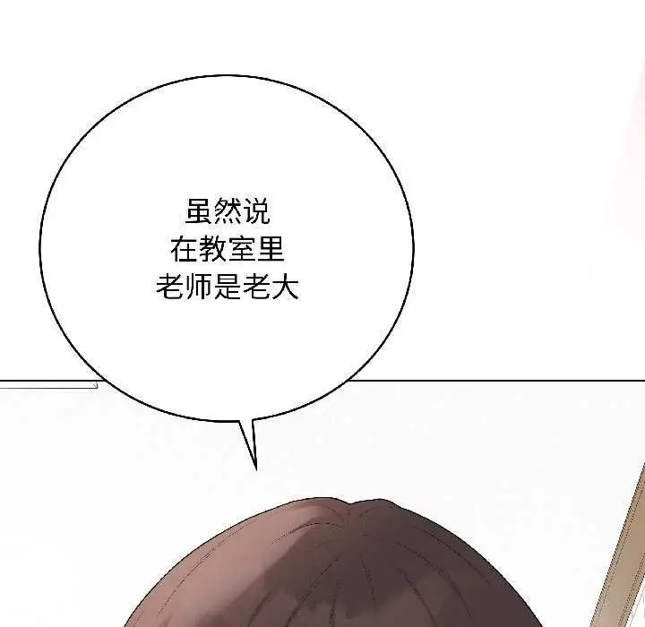 漫画《最后的冲刺》第40话第18张图