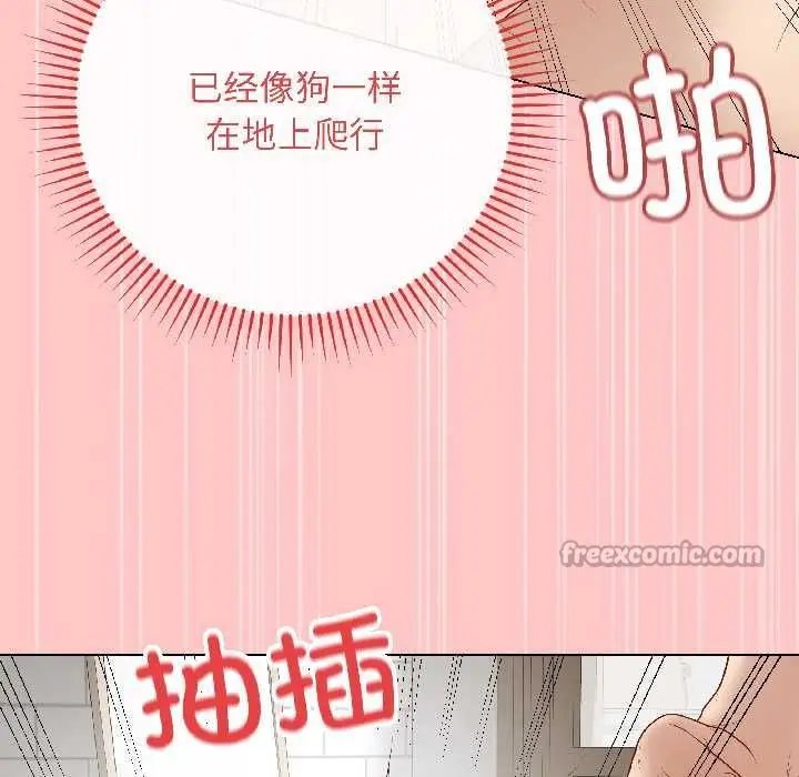 漫画《最后的冲刺》第40话第28张图