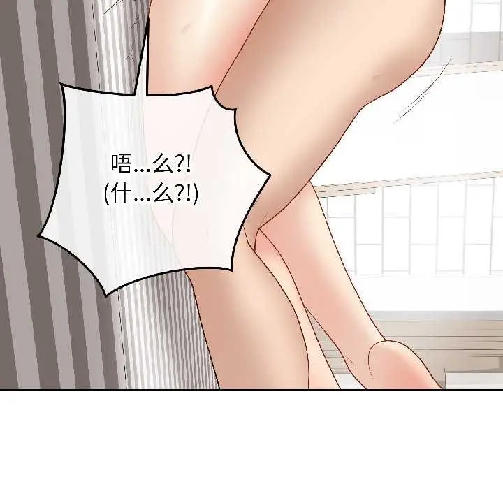 漫画《最后的冲刺》第40话第33张图