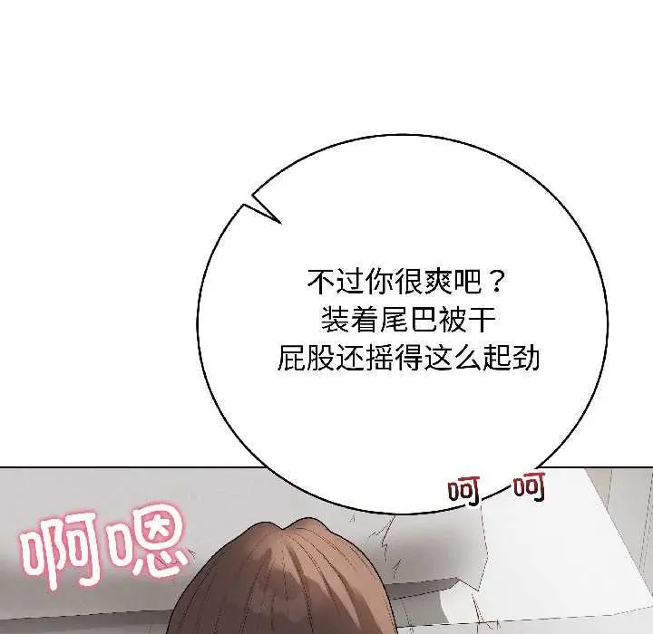 漫画《最后的冲刺》第40话第34张图