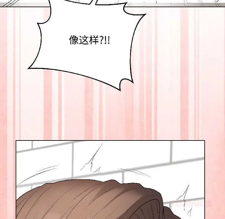 漫画《最后的冲刺》第40话第39张图