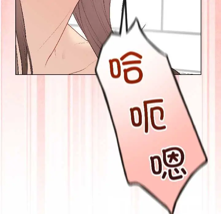 漫画《最后的冲刺》第40话第41张图