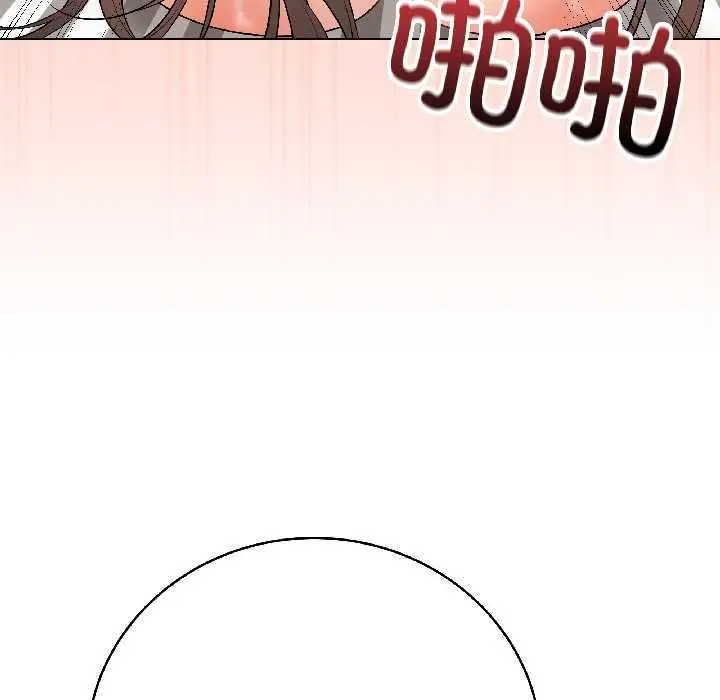 漫画《最后的冲刺》第40话第46张图