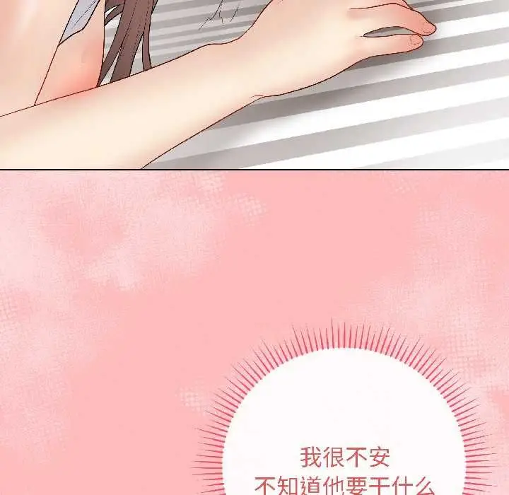 漫画《最后的冲刺》第40话第58张图