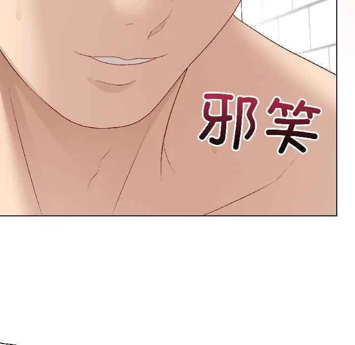漫画《最后的冲刺》第40话第65张图