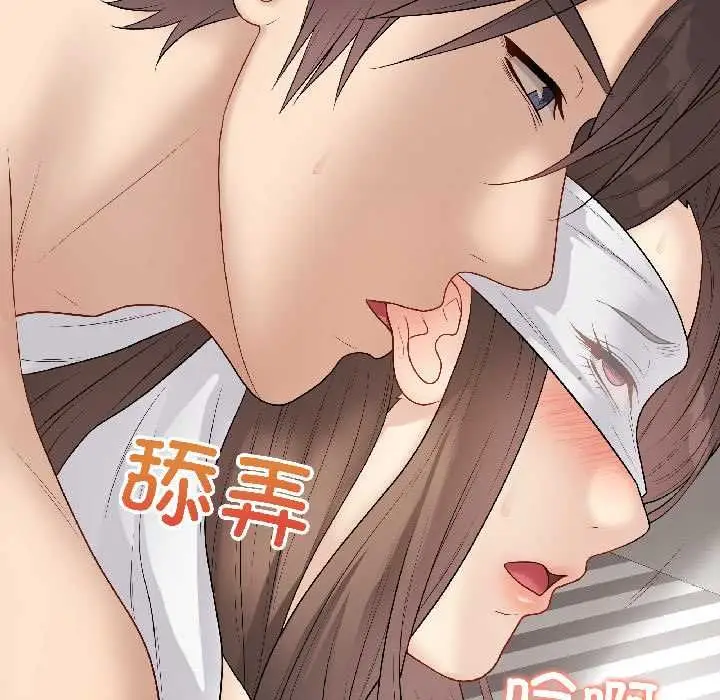 漫画《最后的冲刺》第40话第69张图