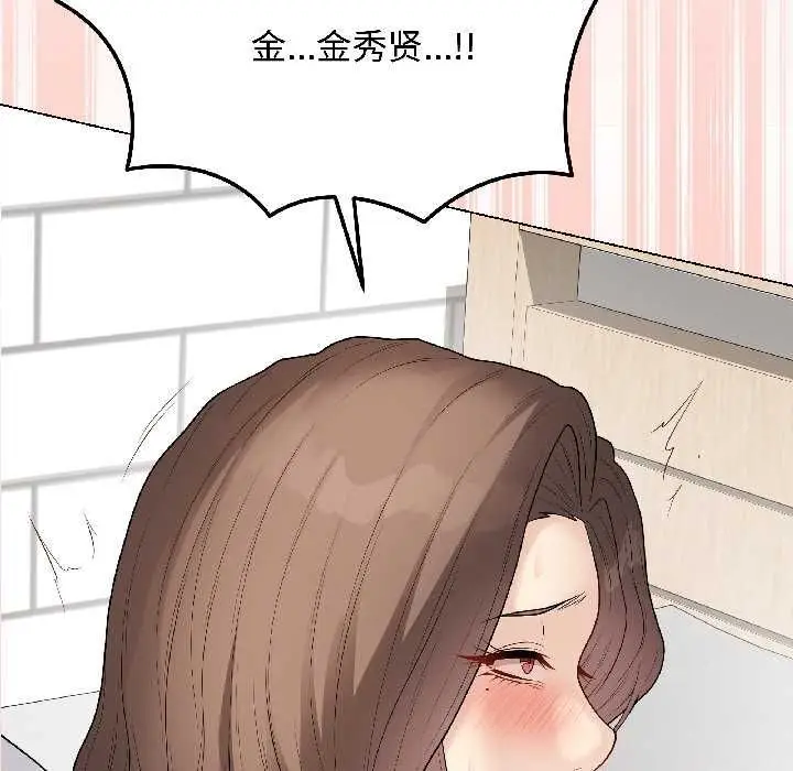 漫画《最后的冲刺》第40话第73张图