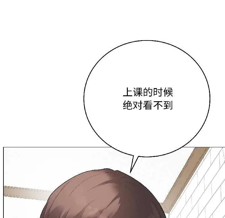漫画《最后的冲刺》第40话第85张图