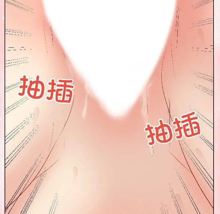 漫画《最后的冲刺》第40话第94张图