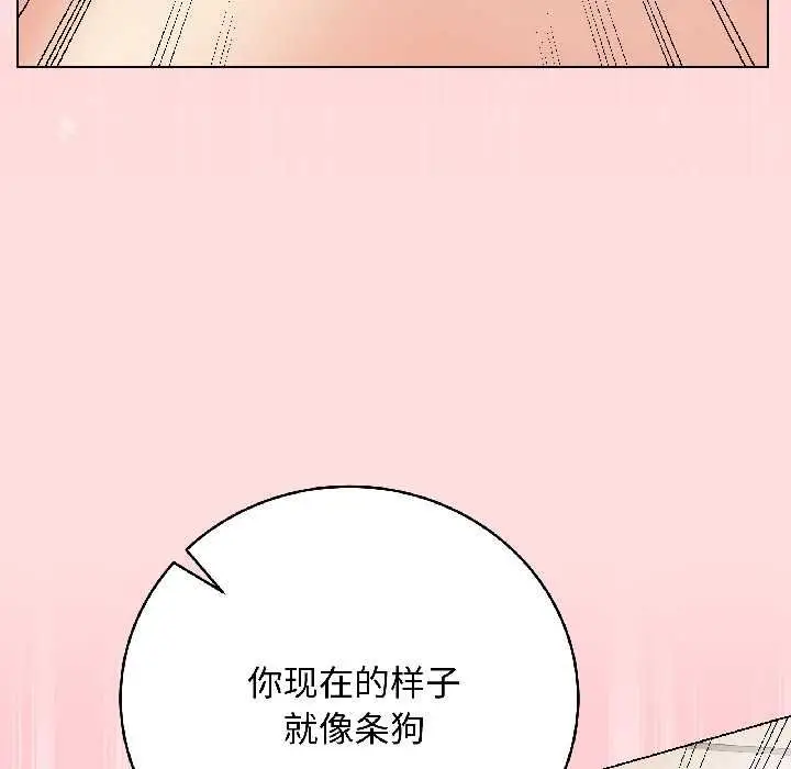 漫画《最后的冲刺》第40话第95张图