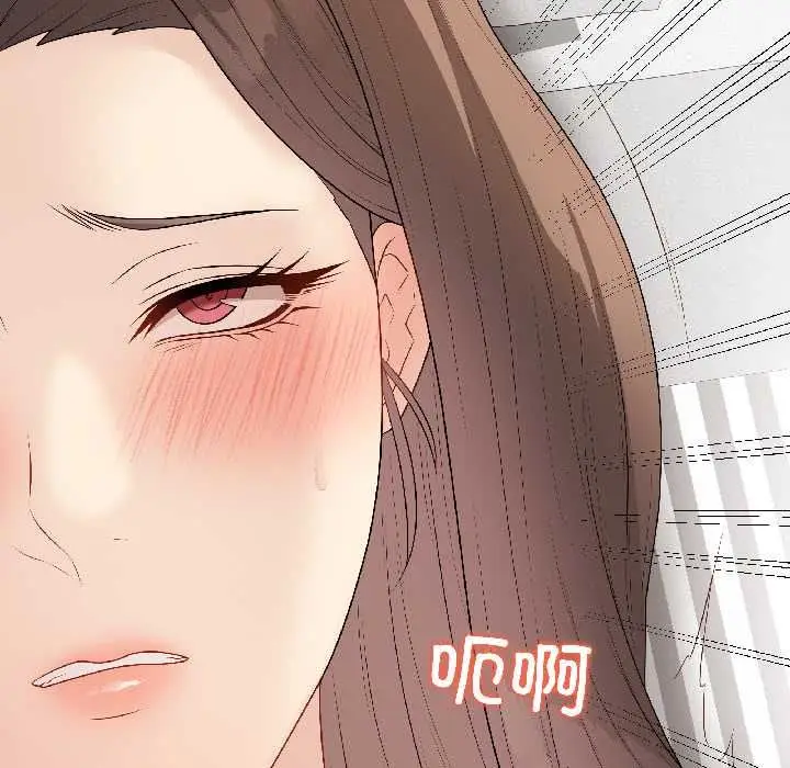 漫画《最后的冲刺》第40话第99张图