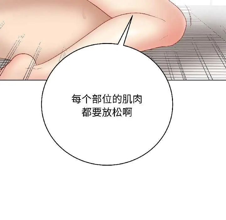 漫画《最后的冲刺》第41话第103张图