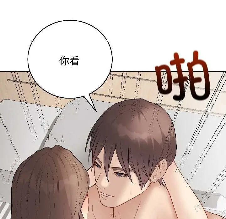 漫画《最后的冲刺》第41话第104张图