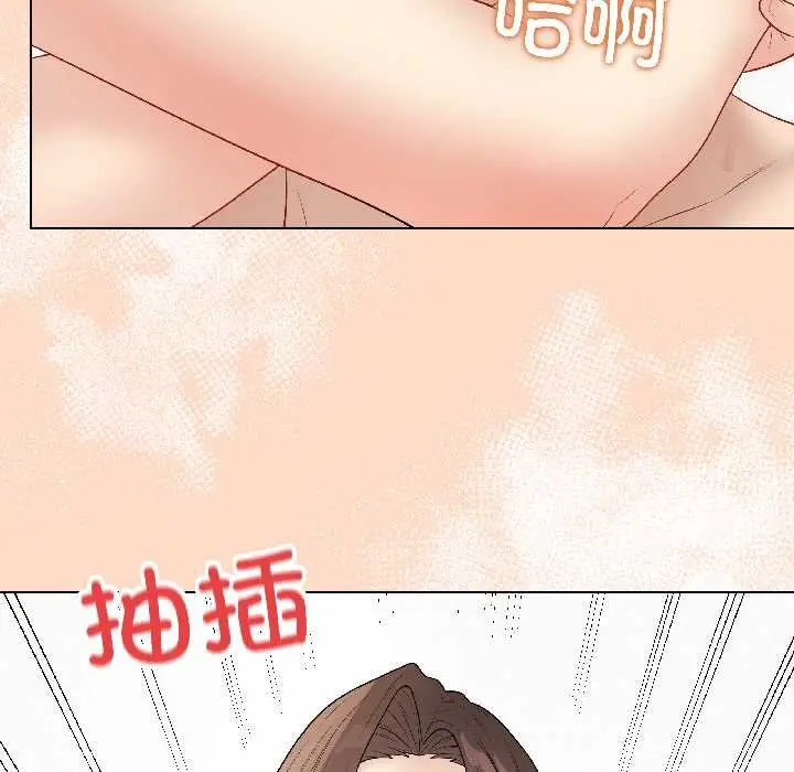 漫画《最后的冲刺》第41话第114张图