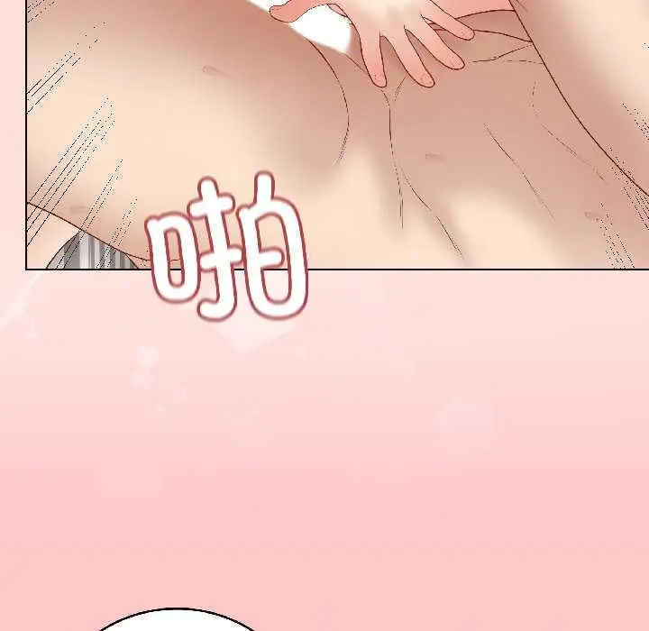 漫画《最后的冲刺》第41话第138张图