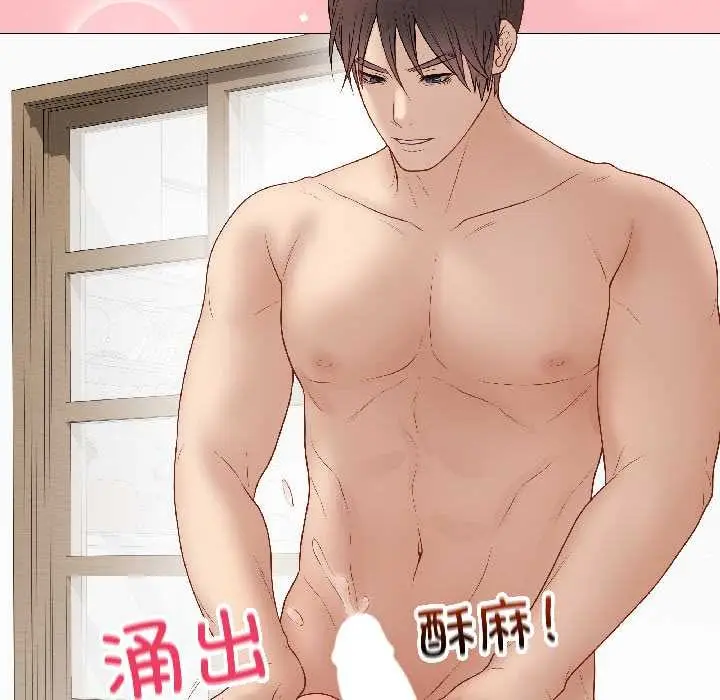 漫画《最后的冲刺》第41话第146张图