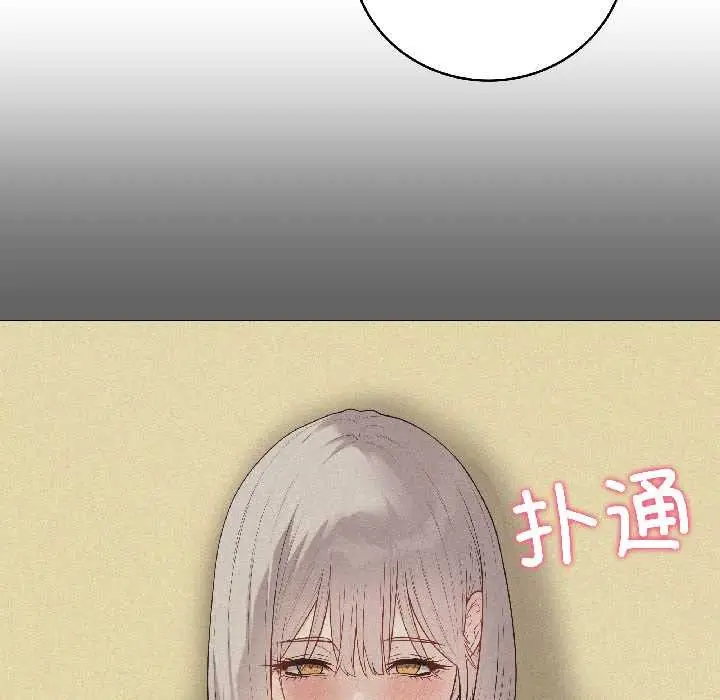 漫画《最后的冲刺》第41话第157张图