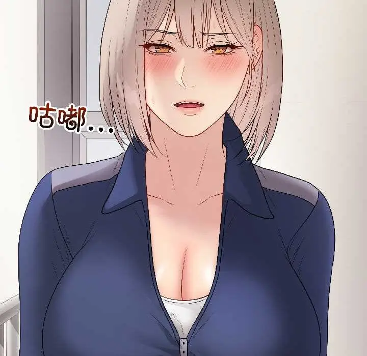漫画《最后的冲刺》第41话第161张图