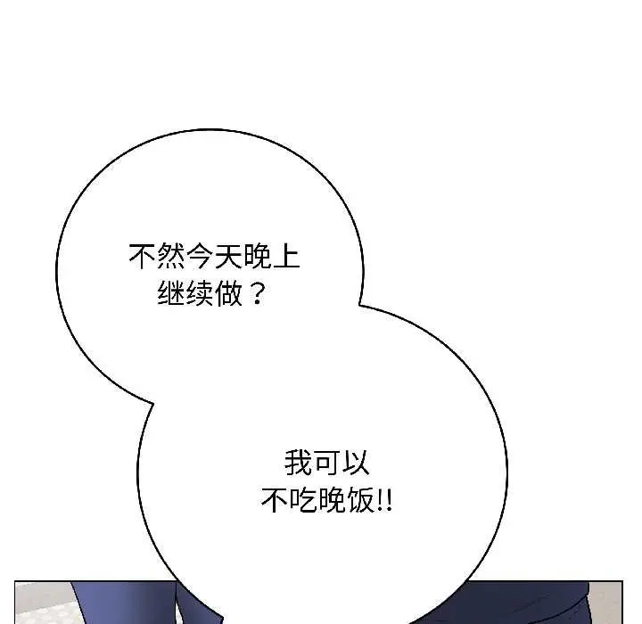 漫画《最后的冲刺》第41话第163张图