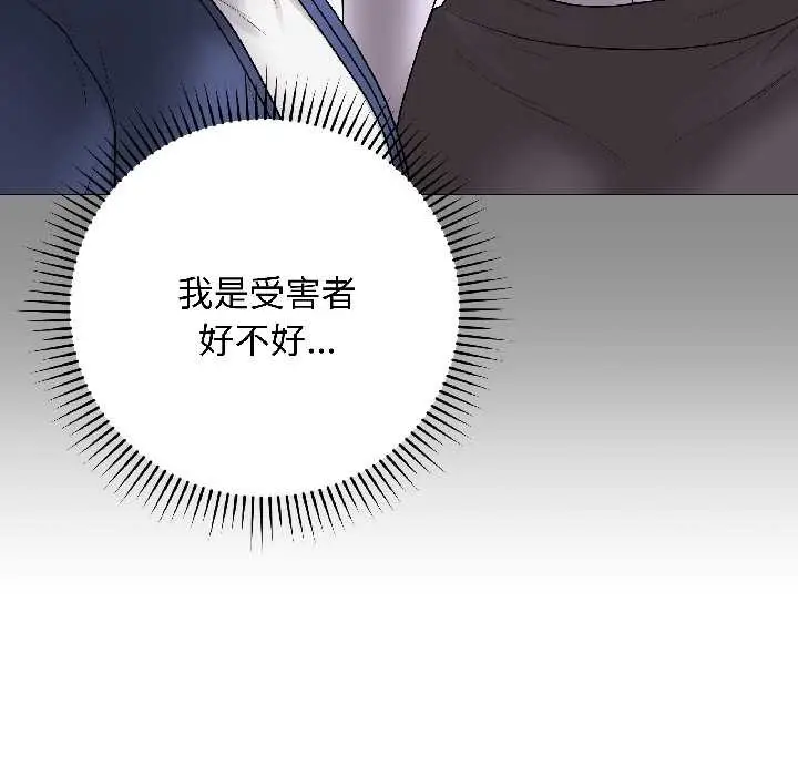 漫画《最后的冲刺》第41话第171张图