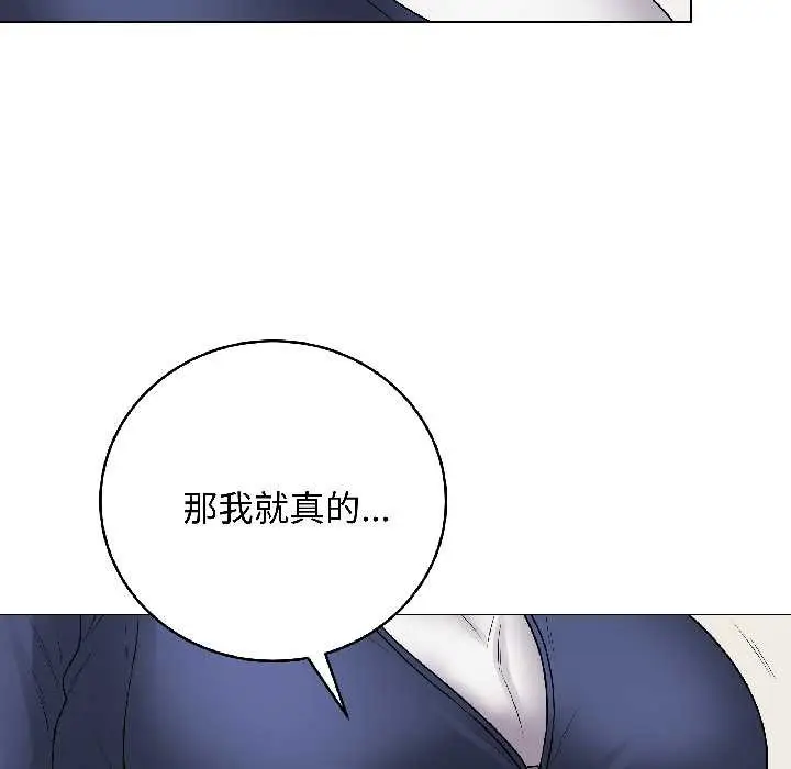 漫画《最后的冲刺》第41话第180张图