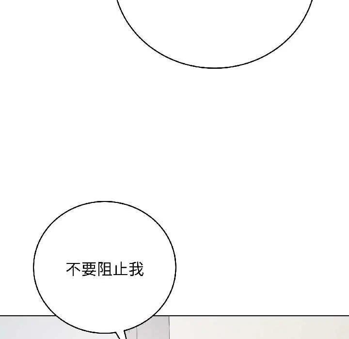 漫画《最后的冲刺》第41话第183张图