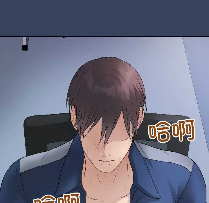 漫画《最后的冲刺》第41话第193张图