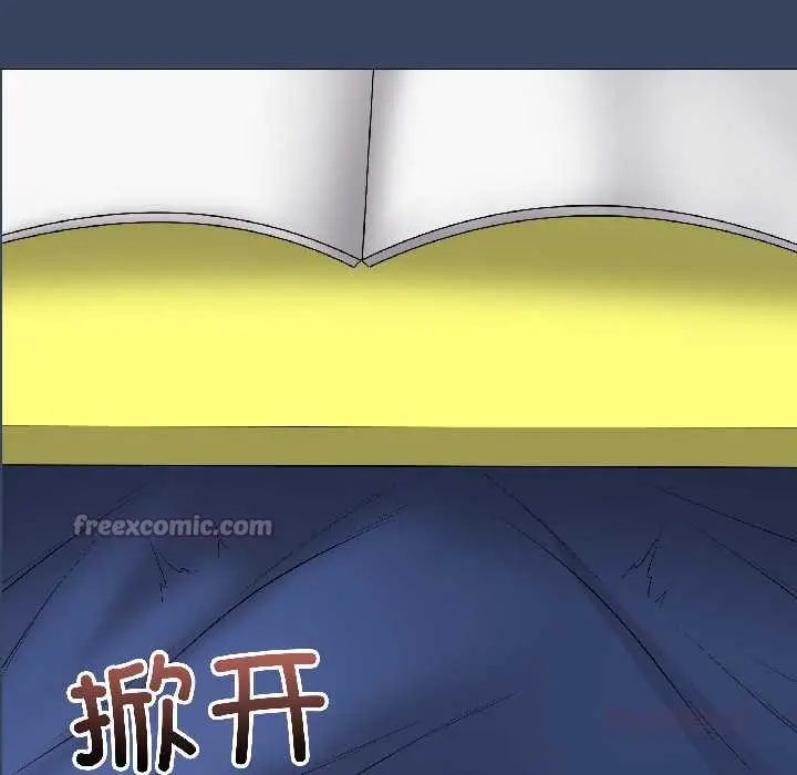 漫画《最后的冲刺》第41话第196张图