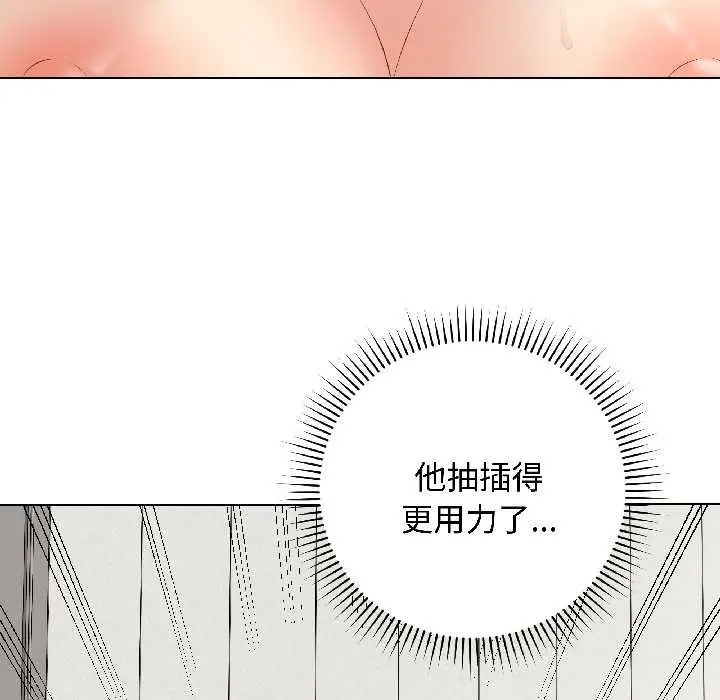漫画《最后的冲刺》第41话第20张图