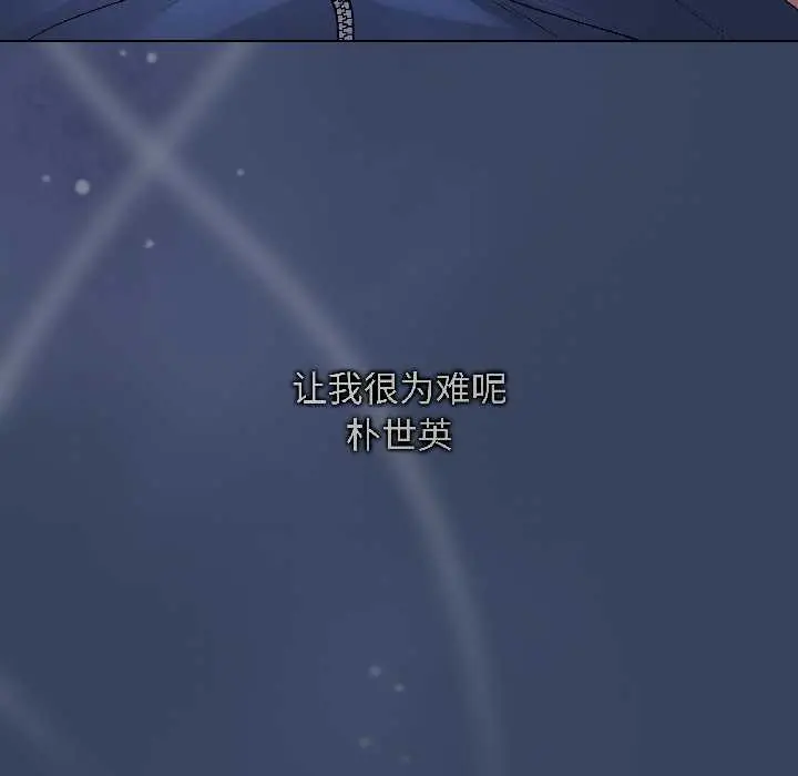 漫画《最后的冲刺》第41话第200张图