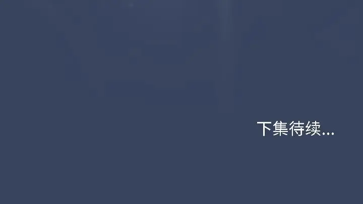 漫画《最后的冲刺》第41话第201张图