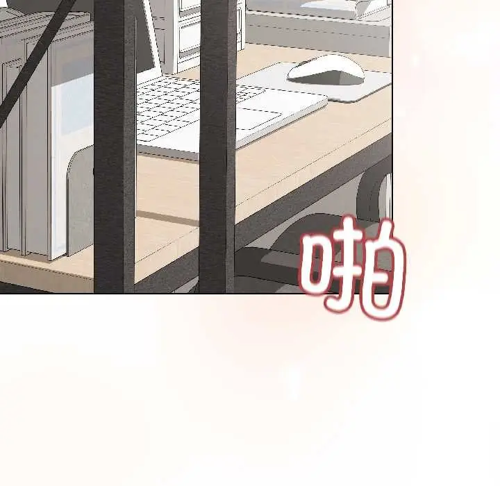 漫画《最后的冲刺》第41话第27张图