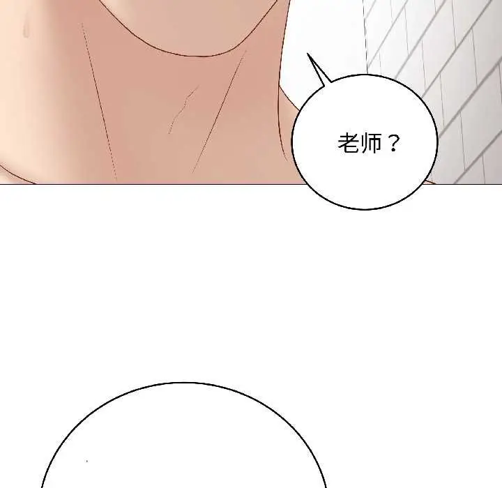 漫画《最后的冲刺》第41话第29张图
