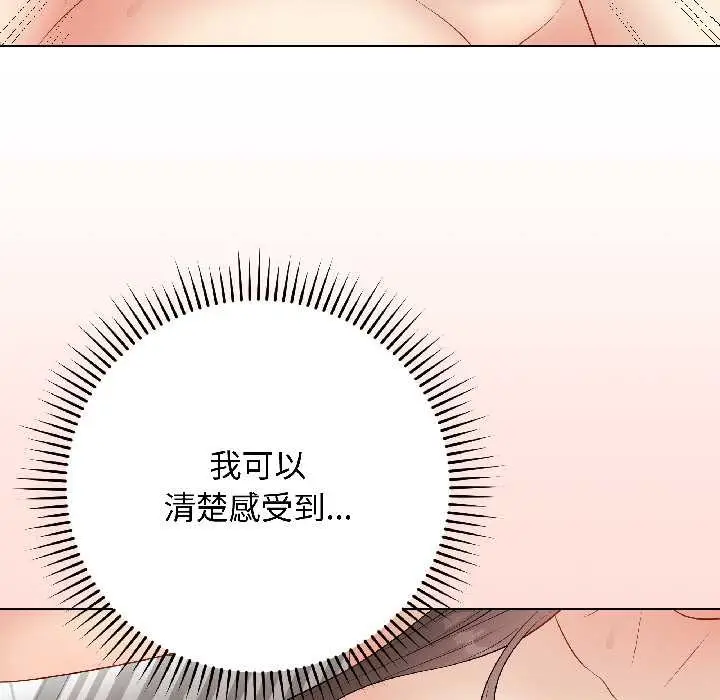 漫画《最后的冲刺》第41话第38张图