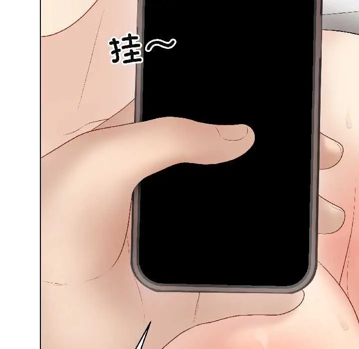 漫画《最后的冲刺》第41话第49张图