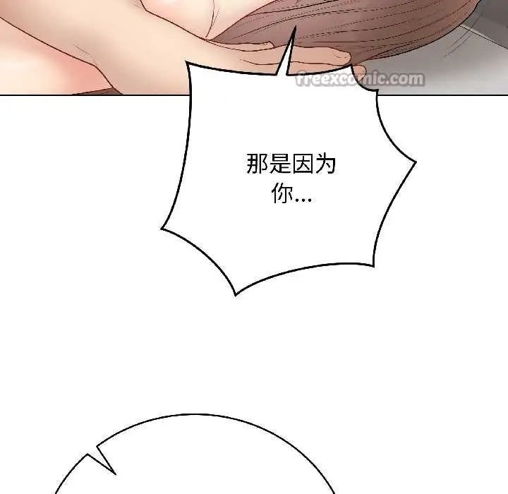 漫画《最后的冲刺》第41话第56张图