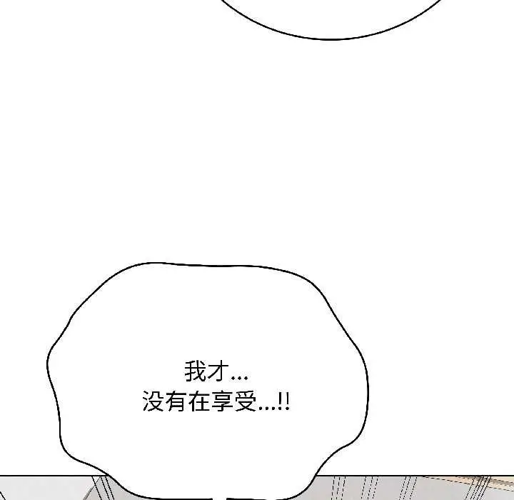 漫画《最后的冲刺》第41话第59张图
