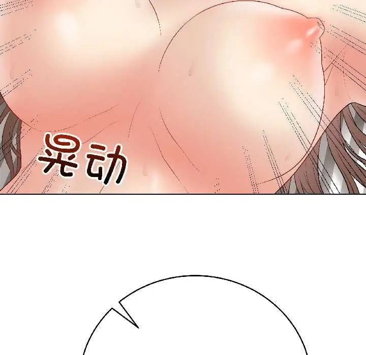 漫画《最后的冲刺》第41话第61张图