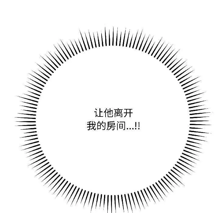 漫画《最后的冲刺》第41话第71张图
