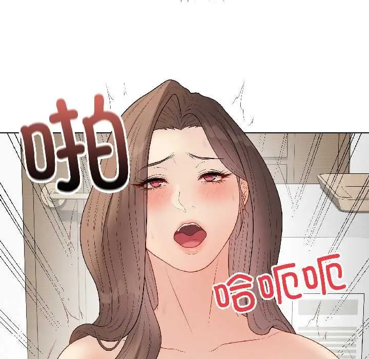 漫画《最后的冲刺》第41话第72张图