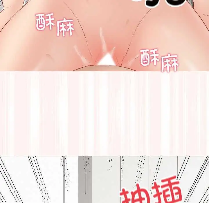漫画《最后的冲刺》第41话第74张图