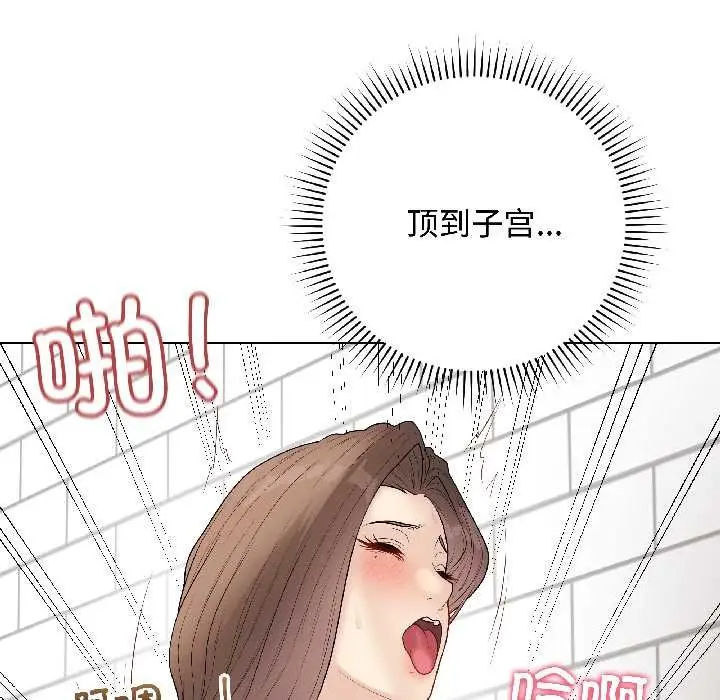 漫画《最后的冲刺》第41话第77张图