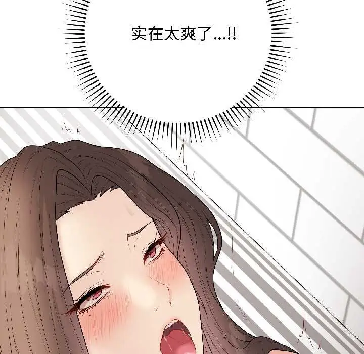漫画《最后的冲刺》第41话第80张图