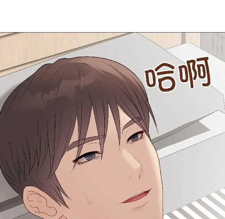 漫画《最后的冲刺》第41话第87张图